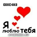 Фотография Шандра Марія