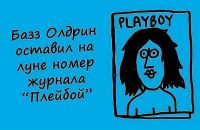 Стас Гребиньский фотография #40 (источник - https://vk.com/id85393011)