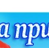 Люда Дичук(ходаківська) фотография #26 (источник - https://vk.com/id155163118)
