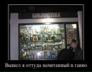 Дима Вегера фотография #35 (источник - https://vk.com/id27534833)