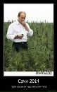 Фотография Дмитрия Шматова