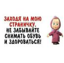 Юрій Мартинов фотография #7 (источник - https://vk.com/id158291644)