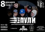 Фотография Зверева Сергея