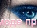 Софія Мальська фотография #20 (источник - https://vk.com/id143282674)