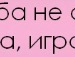 Андрій Черкас фотография #50 (источник - https://vk.com/id137188206)