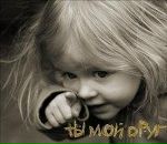 Фотография Ибрагимовой Регины