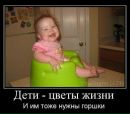 Таня Трубіна фотография #45 (источник - https://vk.com/id152375131)