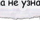 Андрій Мартиненко фотография #11 (источник - https://vk.com/id60899652)