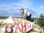 Фотография Пашкиной Насти