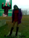 Сірожа Мазур фотография #21 (источник - https://vk.com/id135284102)