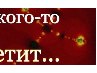 Едіта Руднева фотография #34 (источник - https://vk.com/id146994381)