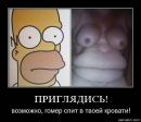 Фотография Ивановой Лены