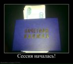 Фотография Расщепкина Ивана