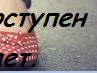Віта Косінська фотография #42 (источник - https://vk.com/id144875279)