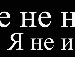 Лєра Давидюк фотография #15 (источник - https://vk.com/id151581871)
