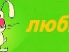 Марічка Перетятько фотография #15 (источник - https://vk.com/id145671066)