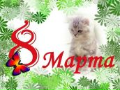 Фотография Тесли Ольги