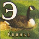 Капитан Фаррел фотография #25 (источник - https://vk.com/id3415423)