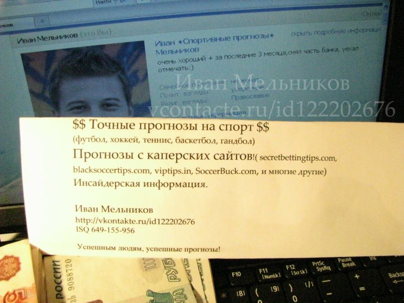 Иван Мельников фотография #41