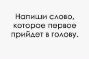 Андріан Козак фотография #30 (источник - https://vk.com/id117993325)