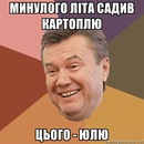 Андрій Хромей фотография #47 (источник - https://vk.com/id65438599)