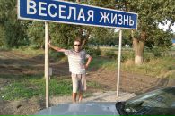 Фотография Закобенина Сергея