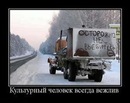Мішка Семенюк фотография #24 (источник - https://vk.com/id135097096)