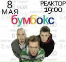 Танічка Гулін фотография #14 (источник - https://vk.com/id133015836)