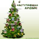 Марія Підкова фотография #3 (источник - https://vk.com/id62691767)