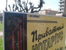 Робін Гуд фотография #40 (источник - https://vk.com/id92001762)