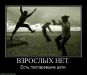  фотография #24