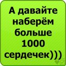 Каміла Бернацька фотография #30 (источник - https://vk.com/id87829737)