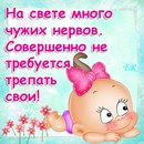 Аліна Кушнірук фотография #13 (источник - https://vk.com/id159803676)