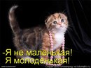 Марія Рудик фотография #45 (источник - https://vk.com/id155416483)