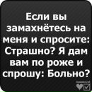 Наташа Гальчук-Грінченко фотография #31 (источник - https://vk.com/id85012340)