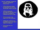 Сірьожка Боднарчук фотография #30 (источник - https://vk.com/id20317276)