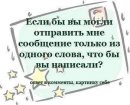 Ростік Чижевський фотография #16 (источник - https://vk.com/id13623547)