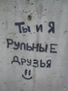 Надія Вежнавець фотография #14 (источник - https://vk.com/id26346138)