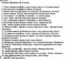 Сергій Волянський фотография #32 (источник - https://vk.com/id15282556)