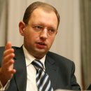 Арсеній усі знають фотография #7 (источник - https://vk.com/id61392864)