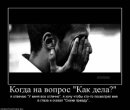 IrkO ♥...ACID...♥ фотография #11 (источник - https://vk.com/id56309414)