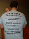 Фотография Беляева Дмитрия