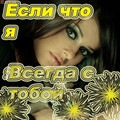 Люба Папірник фотография #1