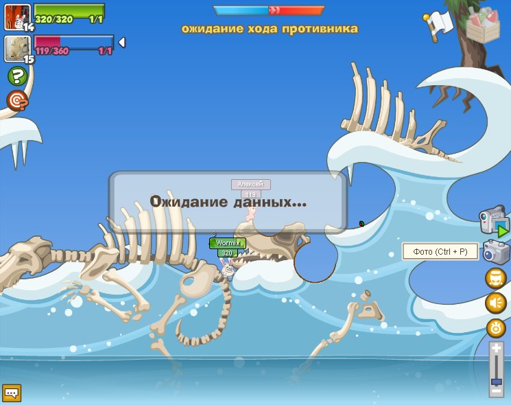 Wormix Pro фотография #7