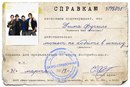 Діма Фугіль фотография #31 (источник - https://vk.com/id164364566)