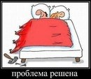 Роман Сліпець фотография #50 (источник - https://vk.com/id39868300)