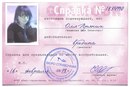 Олексій Гураль фотография #38 (источник - https://vk.com/id113906663)