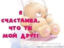 Настюня Васілінчук фотография #25 (источник - https://vk.com/id156319788)
