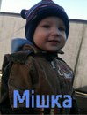 Ірочка Ярема фотография #20 (источник - https://vk.com/id145444727)