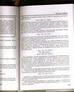 Андрій Гуль фотография #20 (источник - https://vk.com/id39926902)